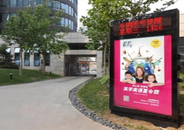 成都社区灯箱广告